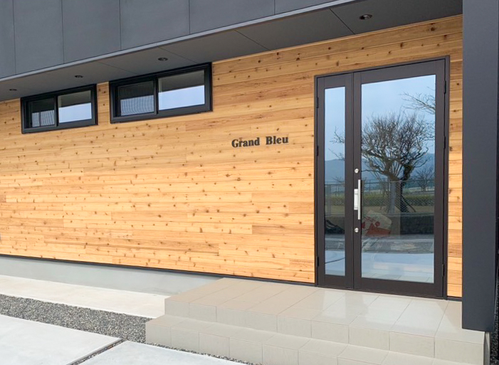 Gland Bleuについて