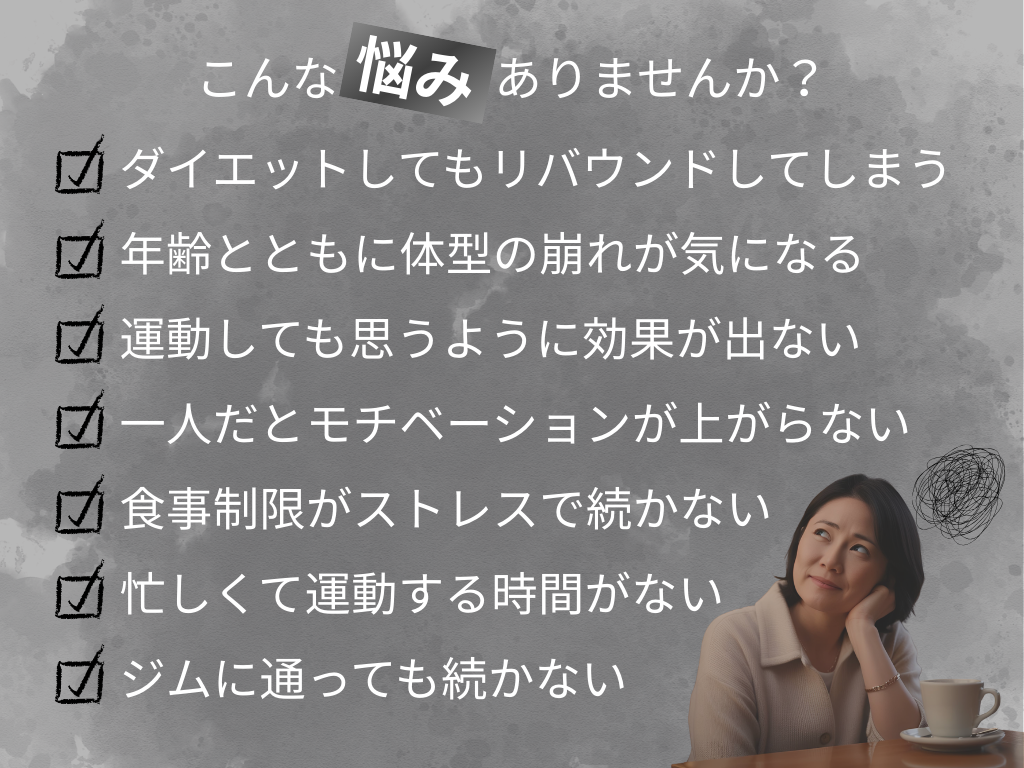 ベネフィトの画像