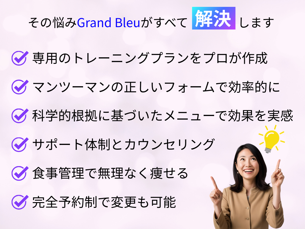 ベネフィトの画像２